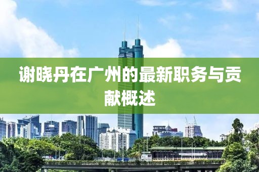 浮夸 第22页