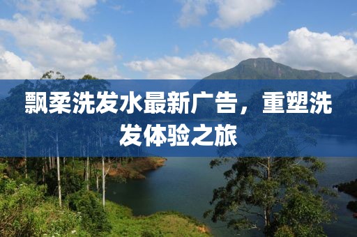 江南烟雨断桥殇 第24页