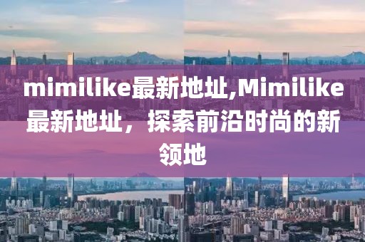 南挽 第24页