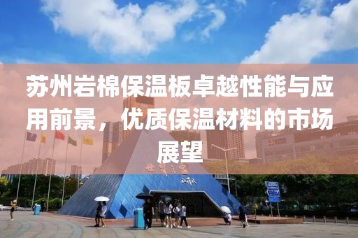愚剧 第24页