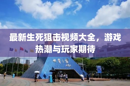 追風 第22页