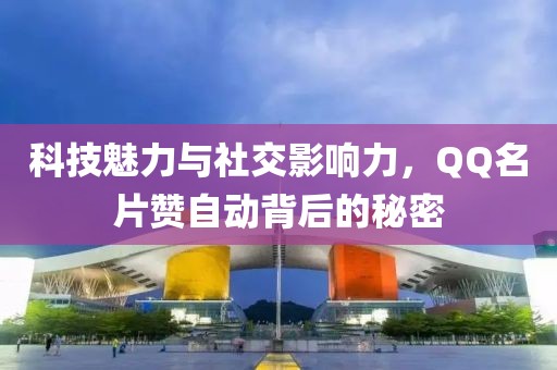 花颜 第32页