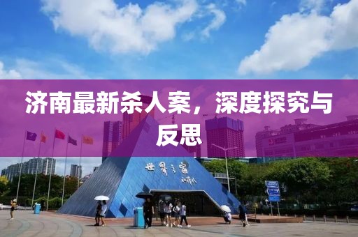 沐樱 第23页