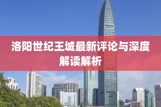 雨萌 第23页