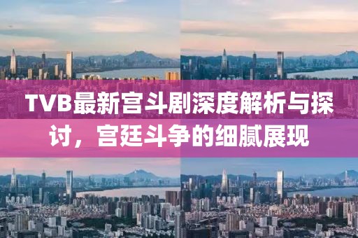 南梵 第23页