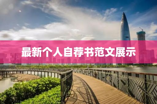 鱼梓 第23页