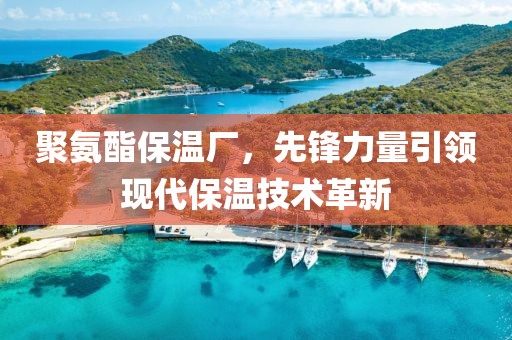 傲寒 第20页