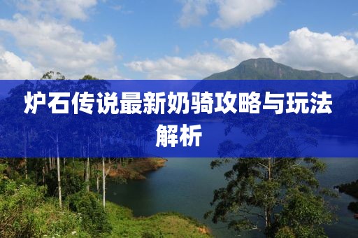 念欢 第23页