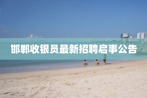 艾陌 第24页
