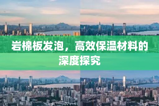 星星打烊 第23页