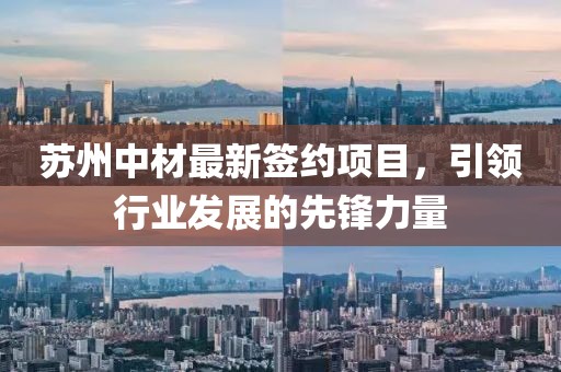 折扇 第21页