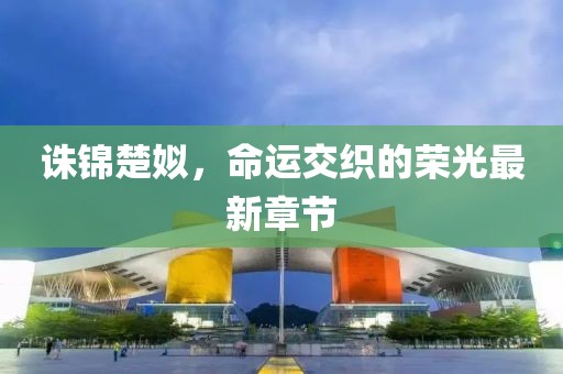 安辞 第22页