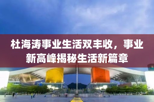 灵瞳 第23页