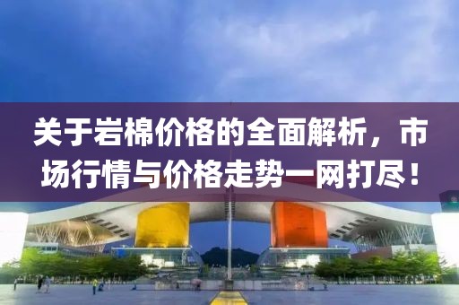 巷雨 第22页