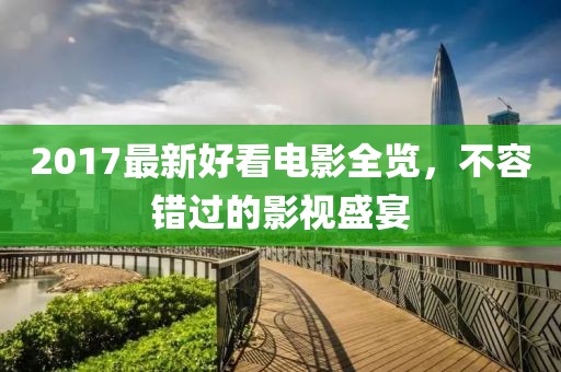 檬初 第21页
