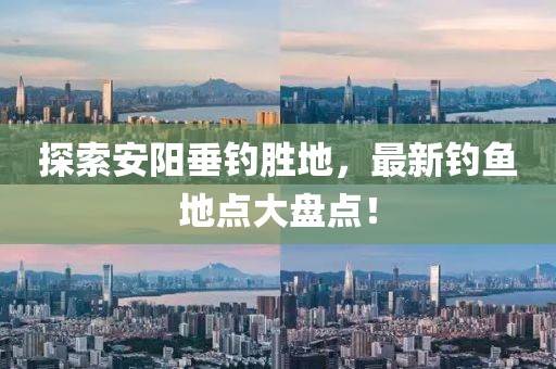 逗逗 第28页