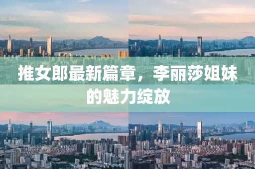 新闻资讯 第537页