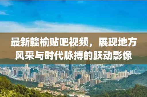 初遇在故事开头 第19页