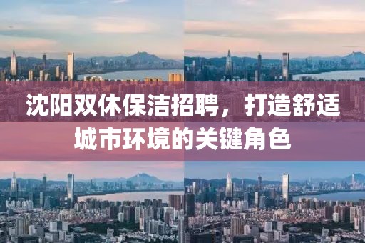 依秋 第22页