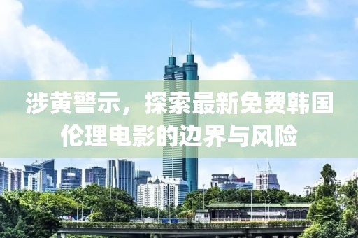 江南烟雨断桥殇 第31页