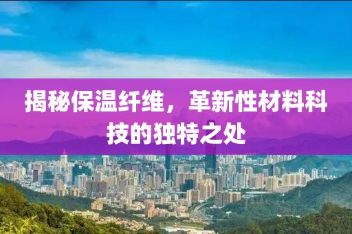 东渡 第22页