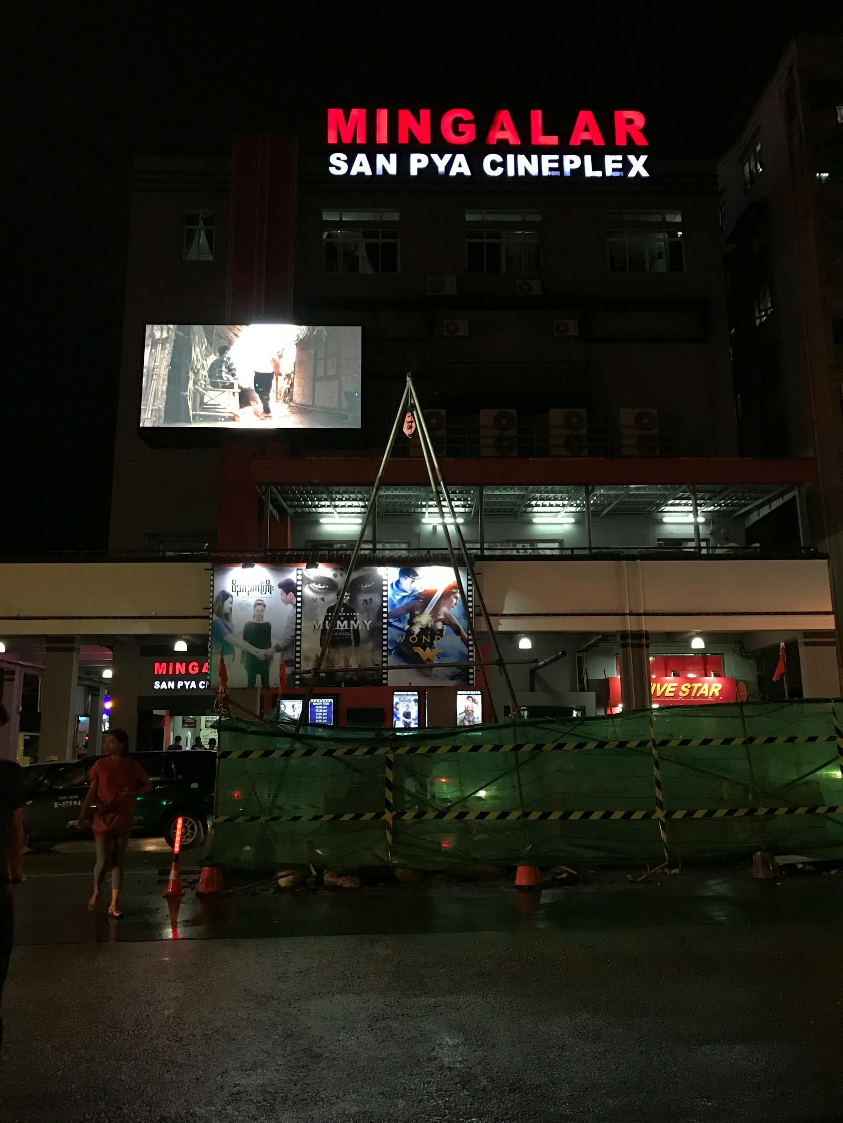 探索现代夜生活全新面貌，狠狠夜夜替最新版